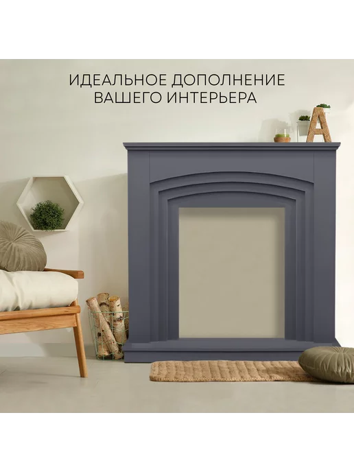 Порталы под камин - купить белорусскую мебель в Москве