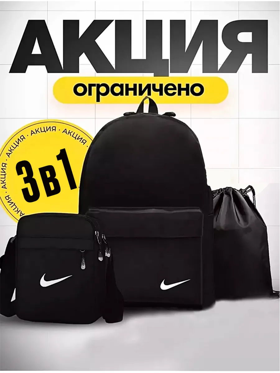 Рюкзак городской...