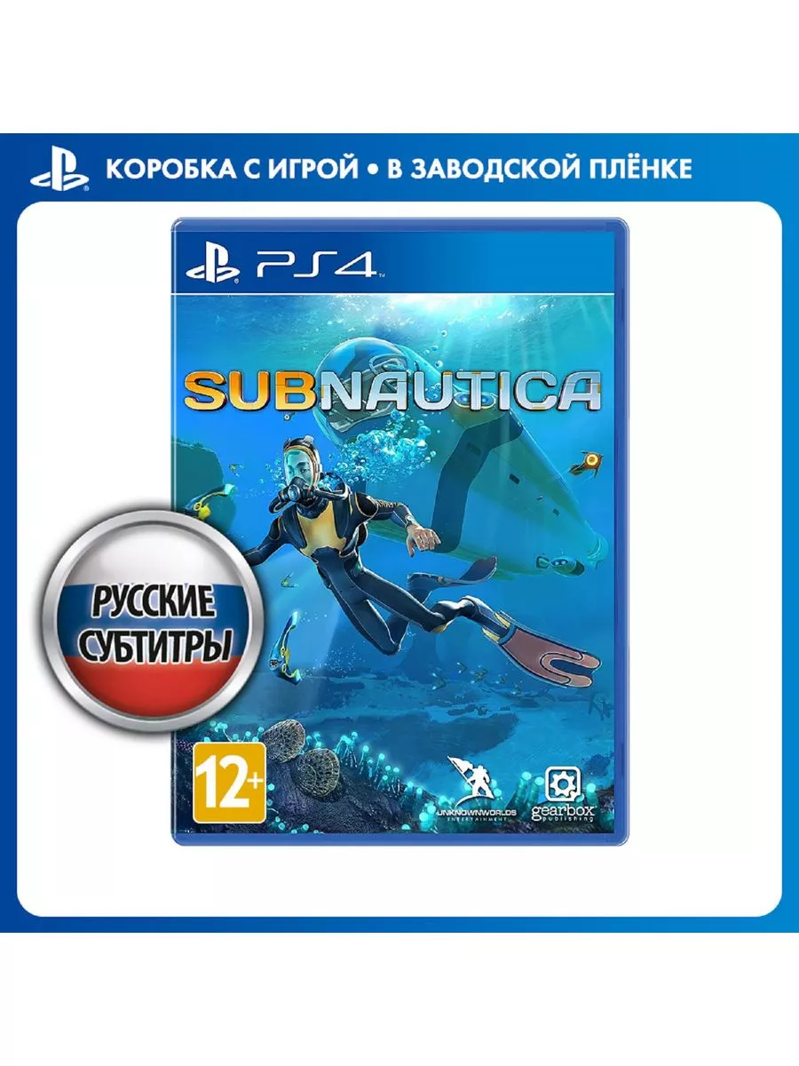 Игра Subnautica [PS4, русские субтитры] Gearbox 203808336 купить в  интернет-магазине Wildberries