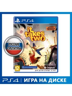 Игра PS4 It Takes Two Electronic Arts 203808379 купить за 2 003 ₽ в интернет-магазине Wildberries