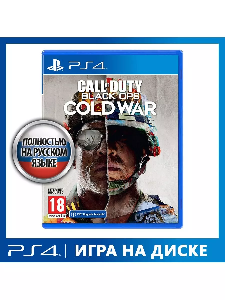 Игра PS4 Call of Duty: Black Ops Cold War Activision 203808506 купить за 3  011 ₽ в интернет-магазине Wildberries