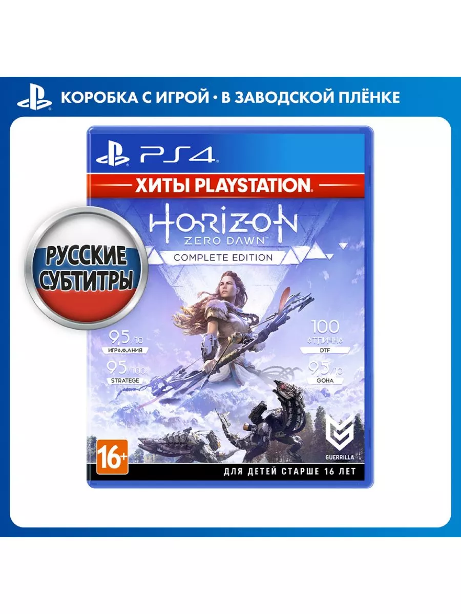 Игра PS4 Horizon Zero Dawn. Complete Edition (Хиты PS) Sony CEE 203809227  купить за 3 079 ₽ в интернет-магазине Wildberries