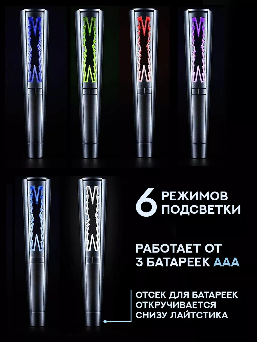 Лайтстик LE SSERAFIM LightStick K-pop K-pop SHOP 203810418 купить за 3 628  ₽ в интернет-магазине Wildberries