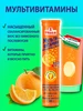 Мультивитамины со вкусом апельсина 80г HAAS 203810757 купить за 258 ₽ в интернет‑магазине Wildberries