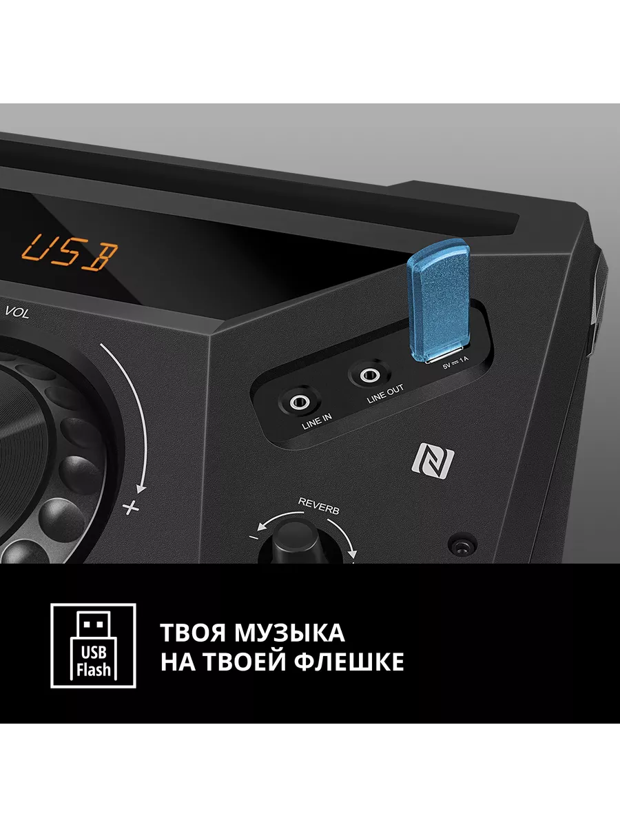 Колонка большая для вечеринок с караоке PS-1900, 1000 Вт Sven 203812284  купить за 46 866 ₽ в интернет-магазине Wildberries