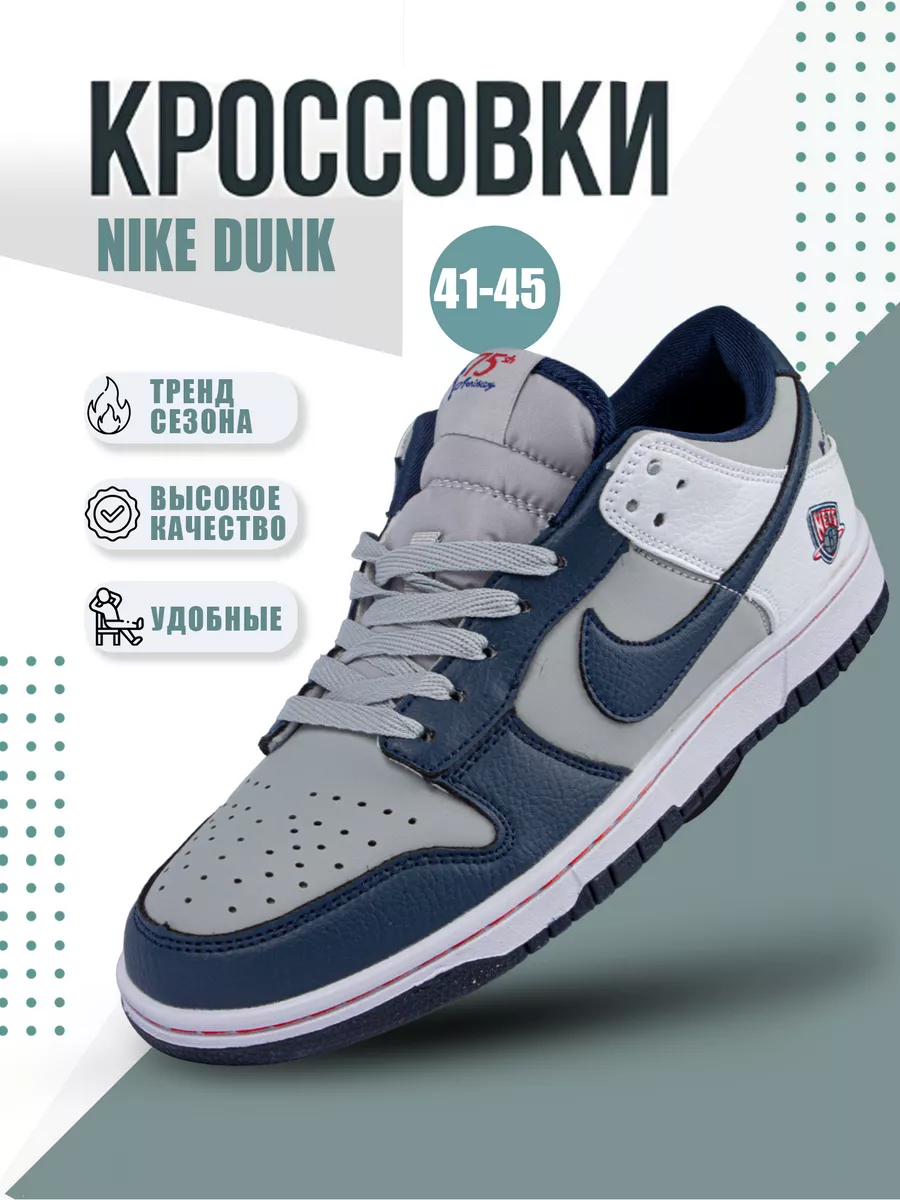 Данки CL 203814873 купить в интернет-магазине Wildberries