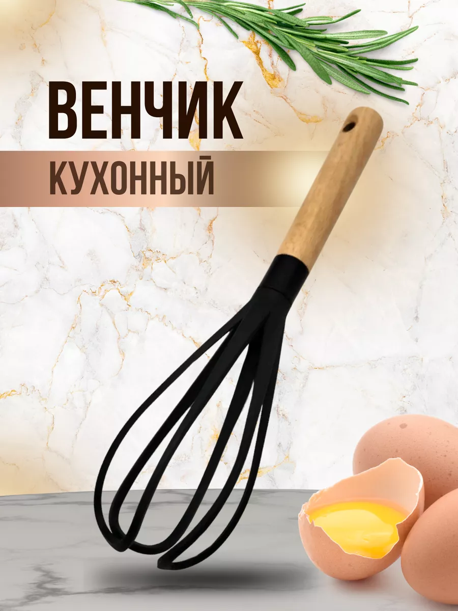 Венчик