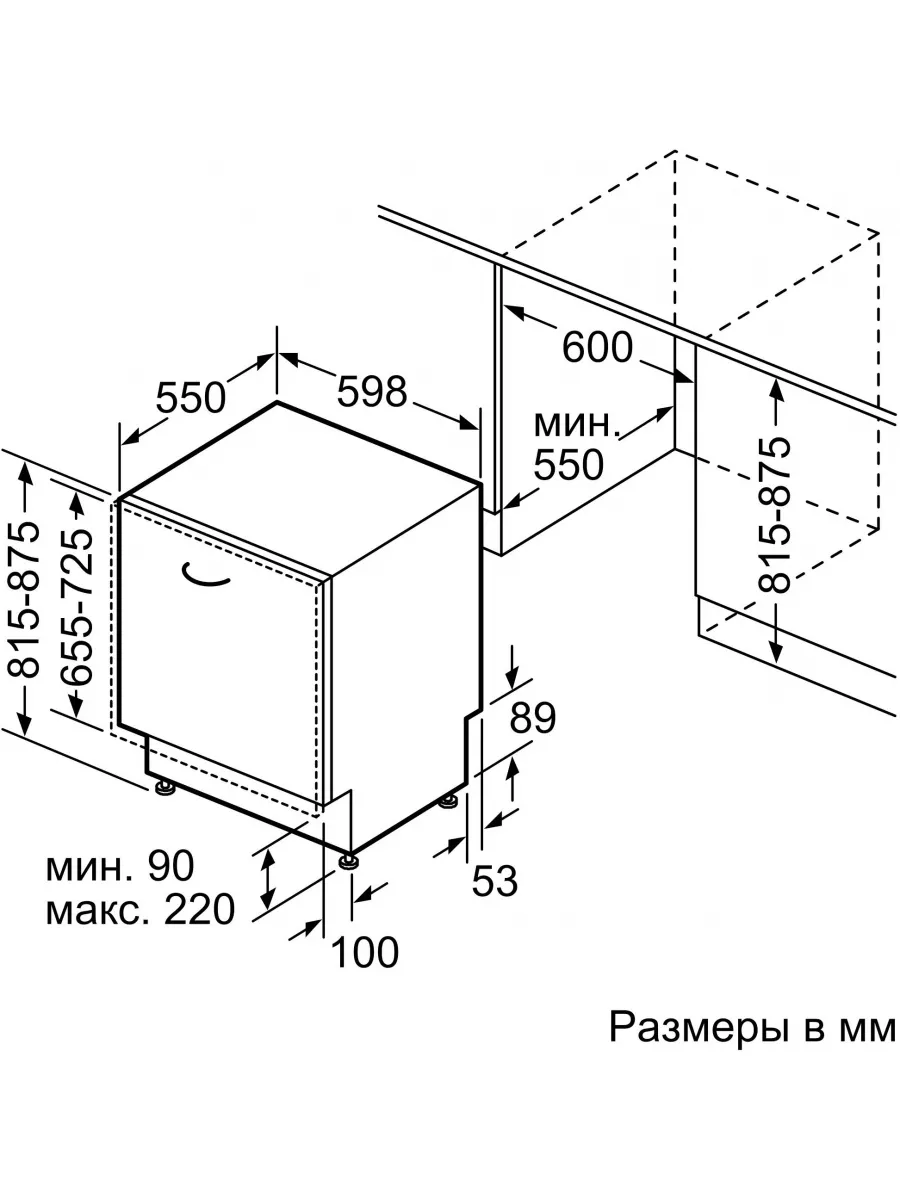 Встраиваемая посудомоечная машина Bosch SMV24AX00K Bosch 203815241 купить в  интернет-магазине Wildberries