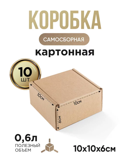 Картонные тубусы оптом и в розницу, производство туб из картона в СПб