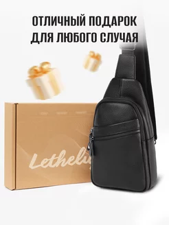 Сумка через плечо кожаная бананка Lethelux 203819853 купить за 2 032 ₽ в интернет‑магазине Wildberries