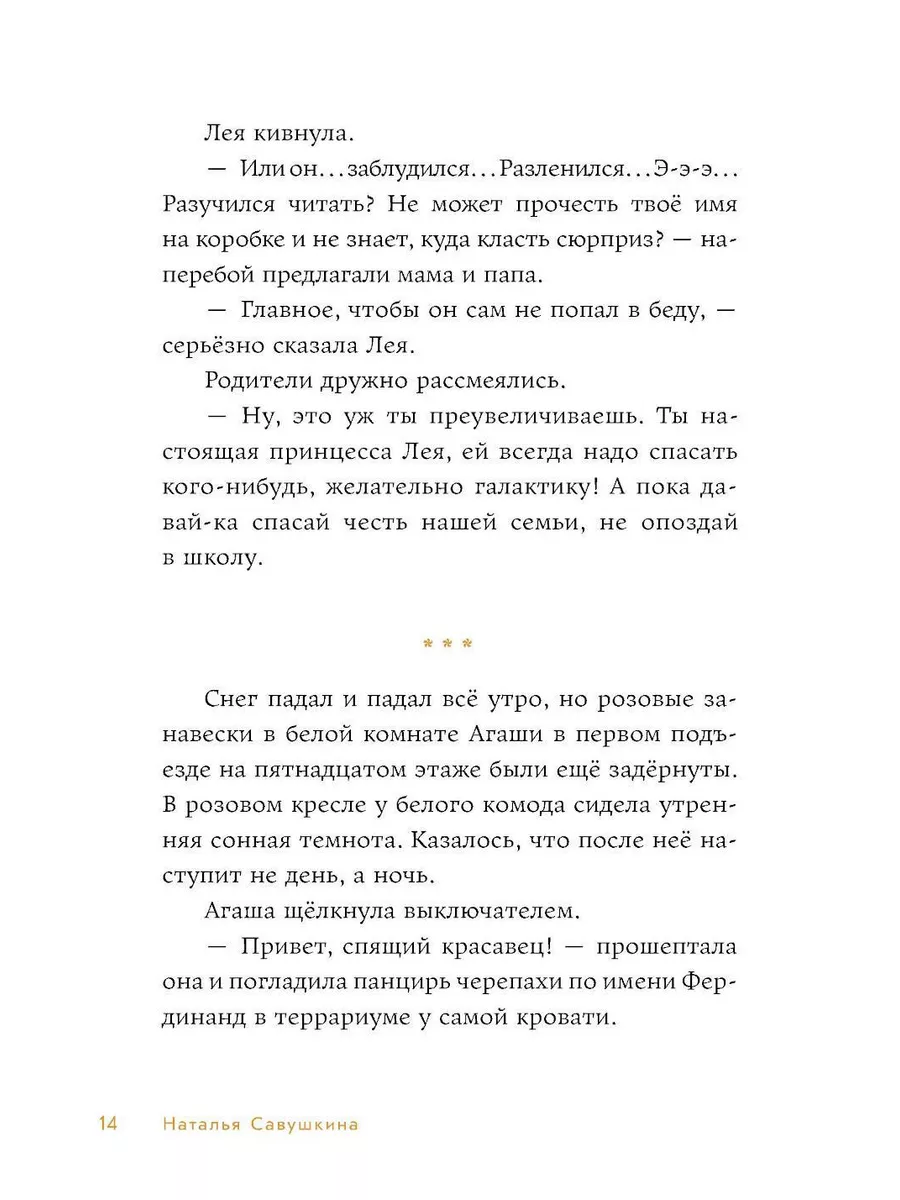 В Дзержинске убийца проник в комнату и напал на спящего человека