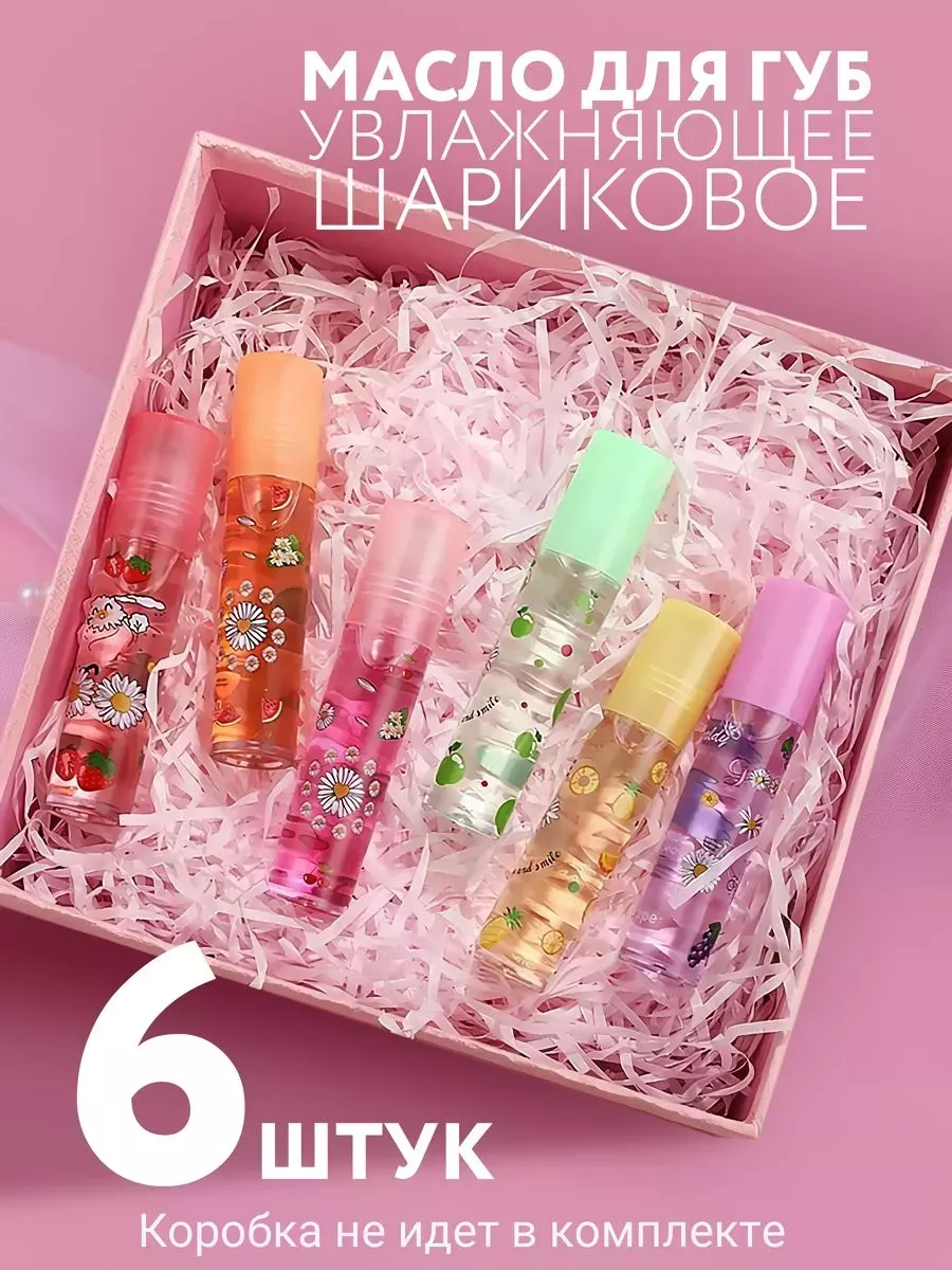 Подарочный набор блесков...