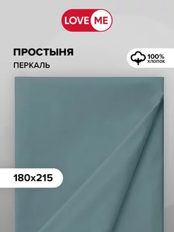 Простынь двуспальная 180х215 см, 100% хлопок LoveME 203832048 купить за 663 ₽ в интернет-магазине Wildberries