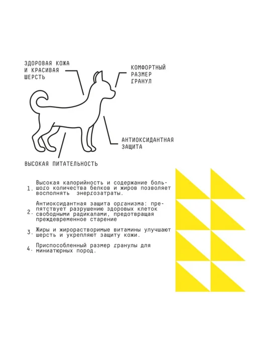 Сухой корм AJO для собак, мелкие, индейка, ягненок, 1,5 кг, фото 3