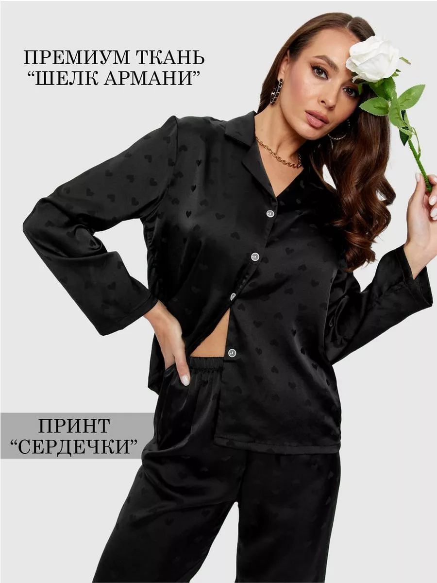Пижама со штанами и...