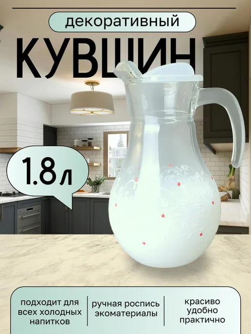Красота стекла Кувшин графин стеклянный, голубой
