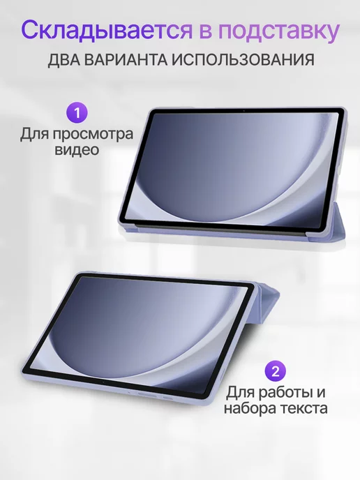 DiLo Чехол на планшет Huawei Honor Pad X9 X8 Pro 11.5, 9x8, фото 2