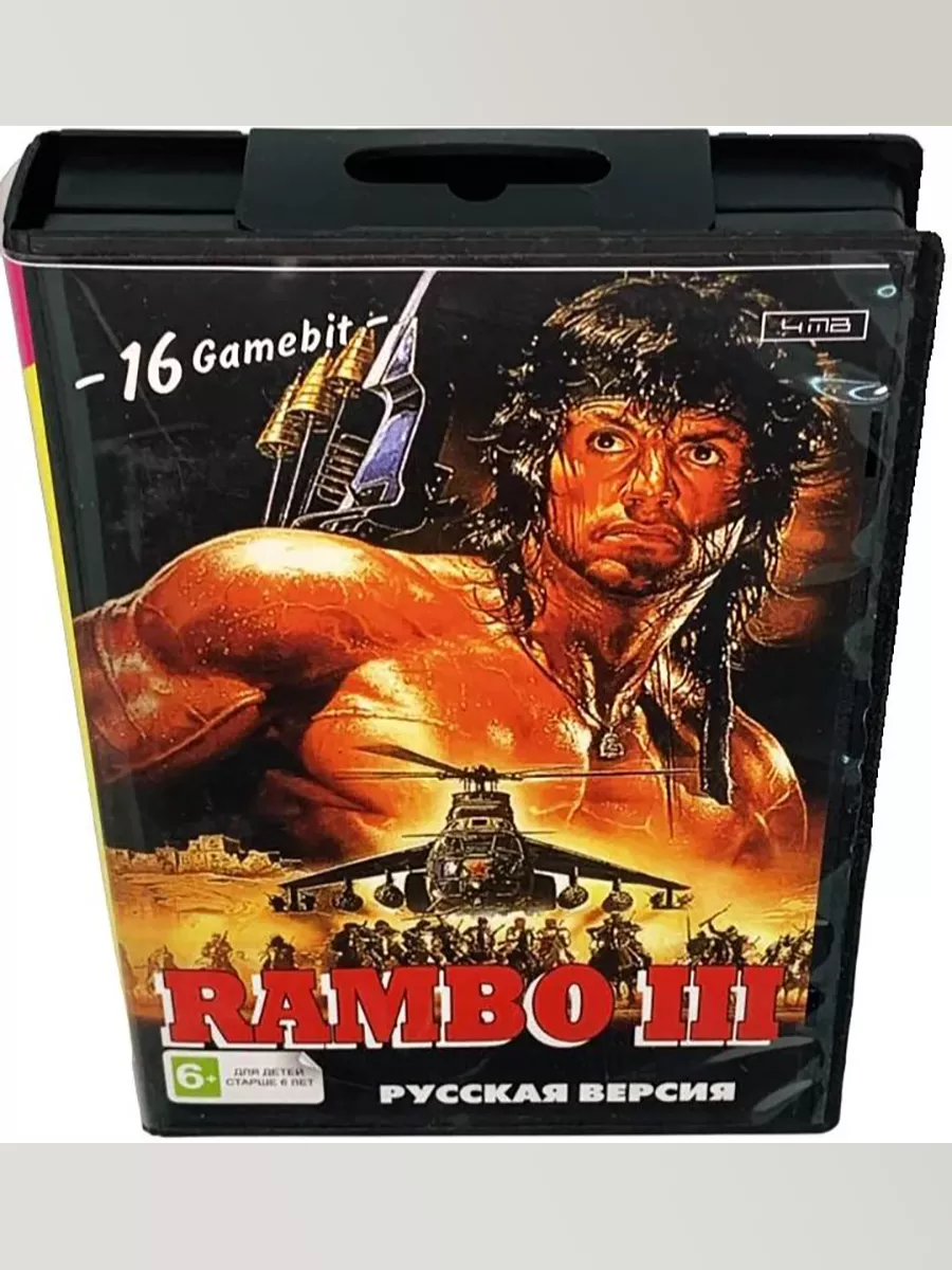 Игра Sega: Rambo 3 БРУТАЛИТИ 203846512 купить за 451 ₽ в интернет-магазине  Wildberries