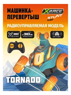 Машинка перевертыш на радиоуправлении XRace 203846523 купить за 776 ₽ в интернет-магазине Wildberries