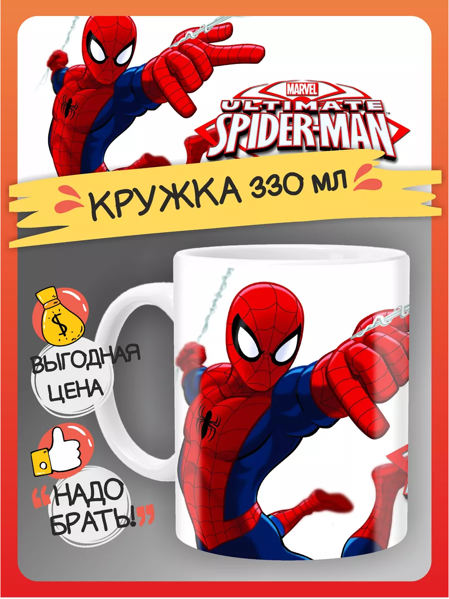 Кружка Человек Паук