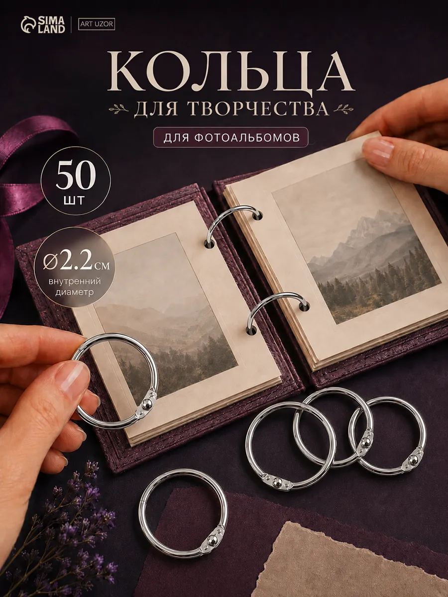 Кольца для брелока основа с цепочкой фурнитура 50 шт