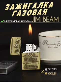 Зажигалка турбо Lighters 203867112 купить за 411 ₽ в интернет-магазине Wildberries