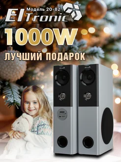 Колонка 20-82 Home Sound ELTRONIC 203872092 купить за 12 420 ₽ в интернет-магазине Wildberries