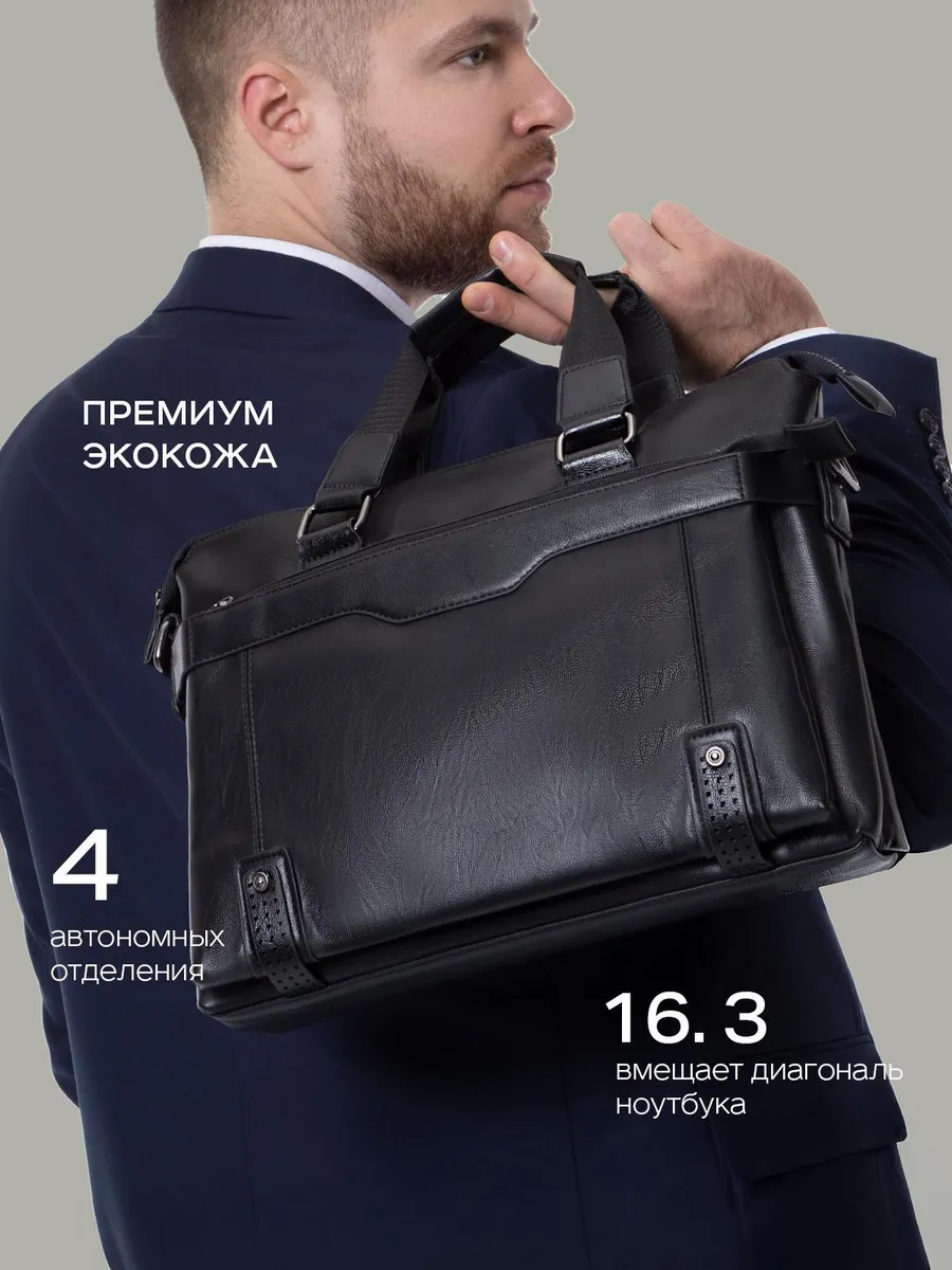 Сумка кожаная...