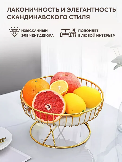 Conflate Ваза для фруктов металлическая золотая, золотой, фото 2