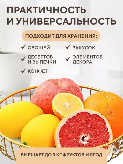 Conflate Ваза для фруктов металлическая золотая, золотой, фото 3