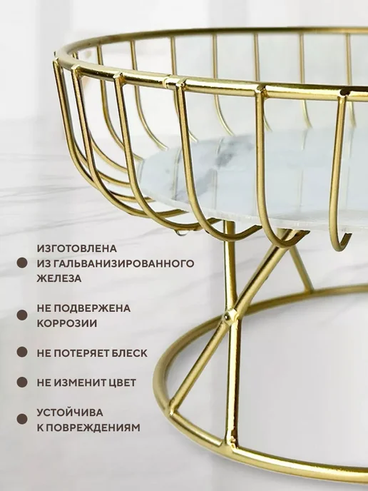 Conflate Ваза для фруктов металлическая золотая, золотой, фото 4