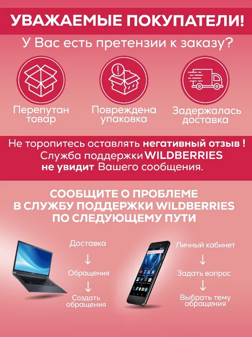 SKINTERRIA Парафин для ног косметический Вишня 1500 мл, 1000 мл, фото 7