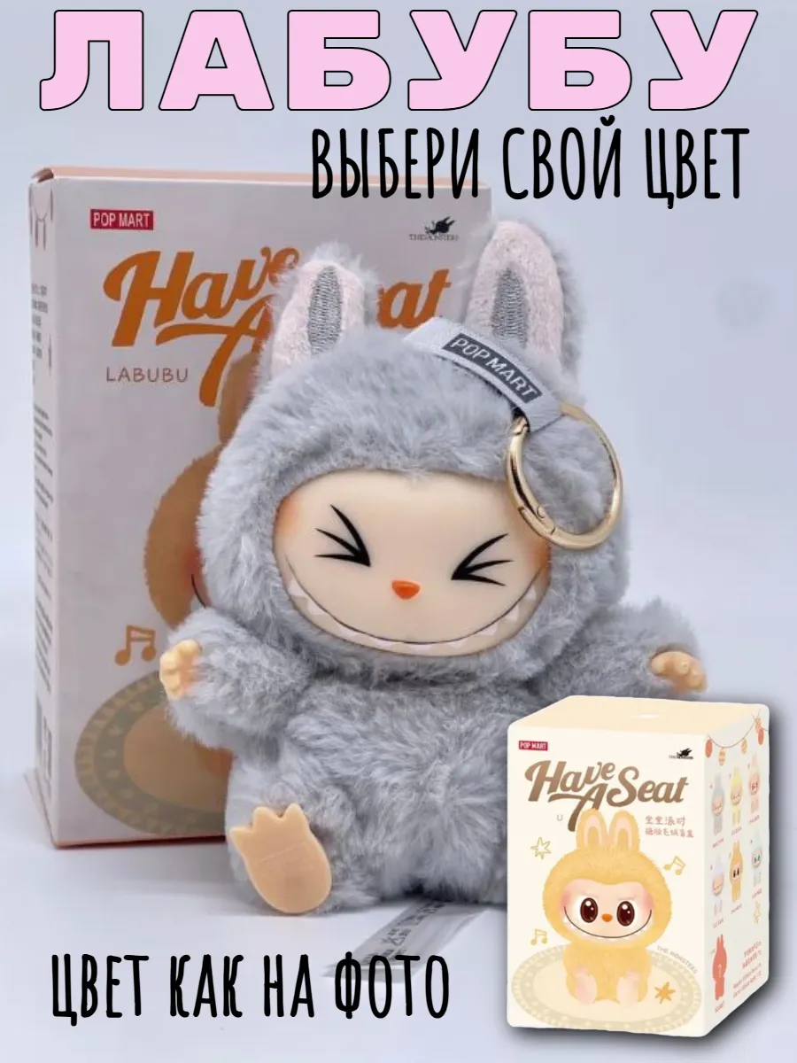 Похожие