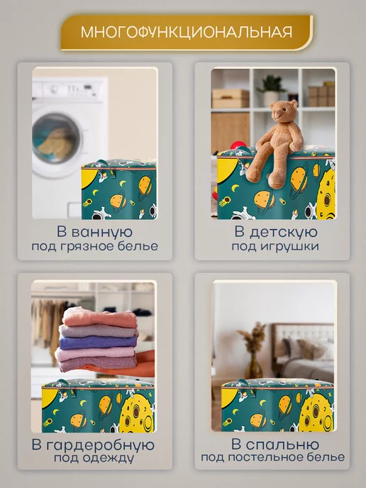 Корзина для хранения игрушек и вещей, синий, фото 3