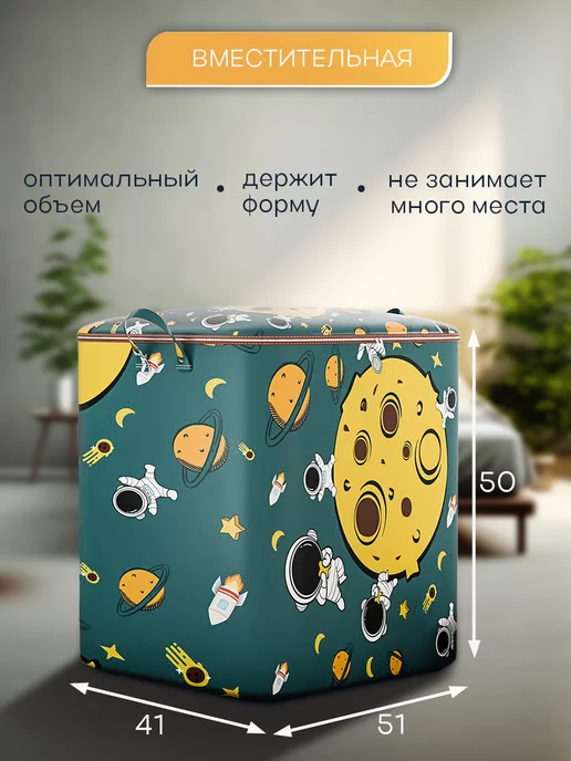 Корзина для хранения игрушек и вещей, синий, фото 4