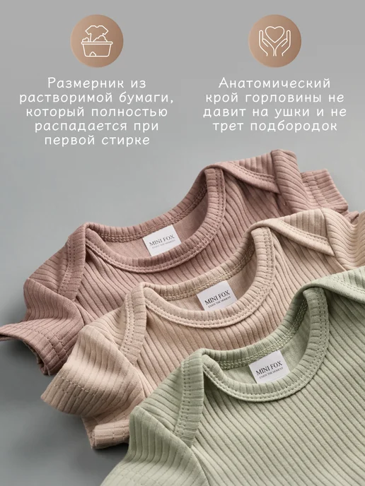 Mini Fox Комплект боди набор для новорожденных с коротким рукавом, зеленый, фото 5