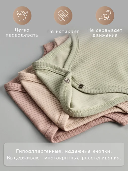 Mini Fox Комплект боди набор для новорожденных с коротким рукавом, зеленый, фото 6