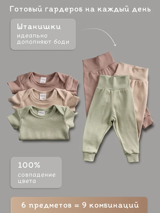 Mini Fox Комплект боди набор для новорожденных с коротким рукавом, зеленый, фото 8