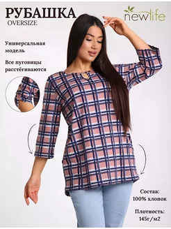 Туника женская больших размеров New Life jersey 203883098 купить за 564 ₽ в интернет-магазине Wildberries