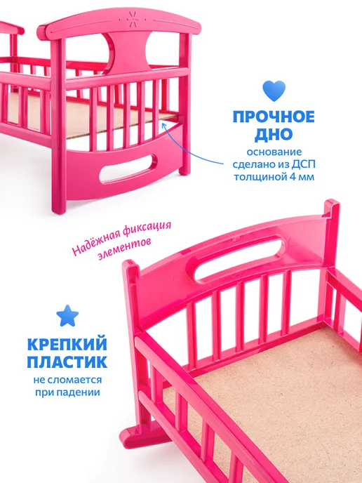 GreenPlast Кроватка для кукол 48 см с постельным бельем, вариант, фото 5