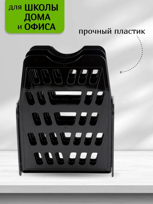 Интэк Лоток для бумаг горизонтальный 4 отделений, черный, фото 2