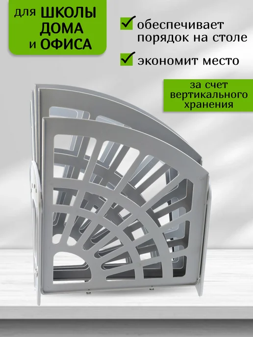 Интэк Лоток для бумаг органайзер для документов 4 отделения, серый, фото 4