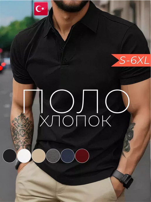 Castello Textile Футболка поло черная с коротким рукавом хлопок