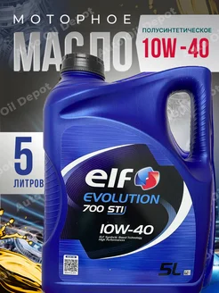 Моторное масло 10W 40 Эльф Evolution 700 STI 10W40, 5л ELF 203888523 купить за 2 146 ₽ в интернет-магазине Wildberries