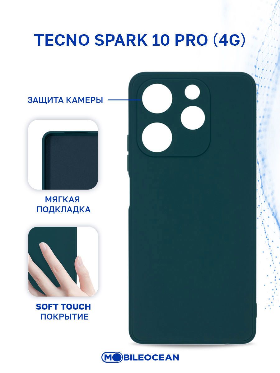 Tecno spark 10 pro черный. Techno Spark 10 Pro чехол. Текно Спарк 10. Techno Spark 10 Pro. Tecno Spark 10 плата.