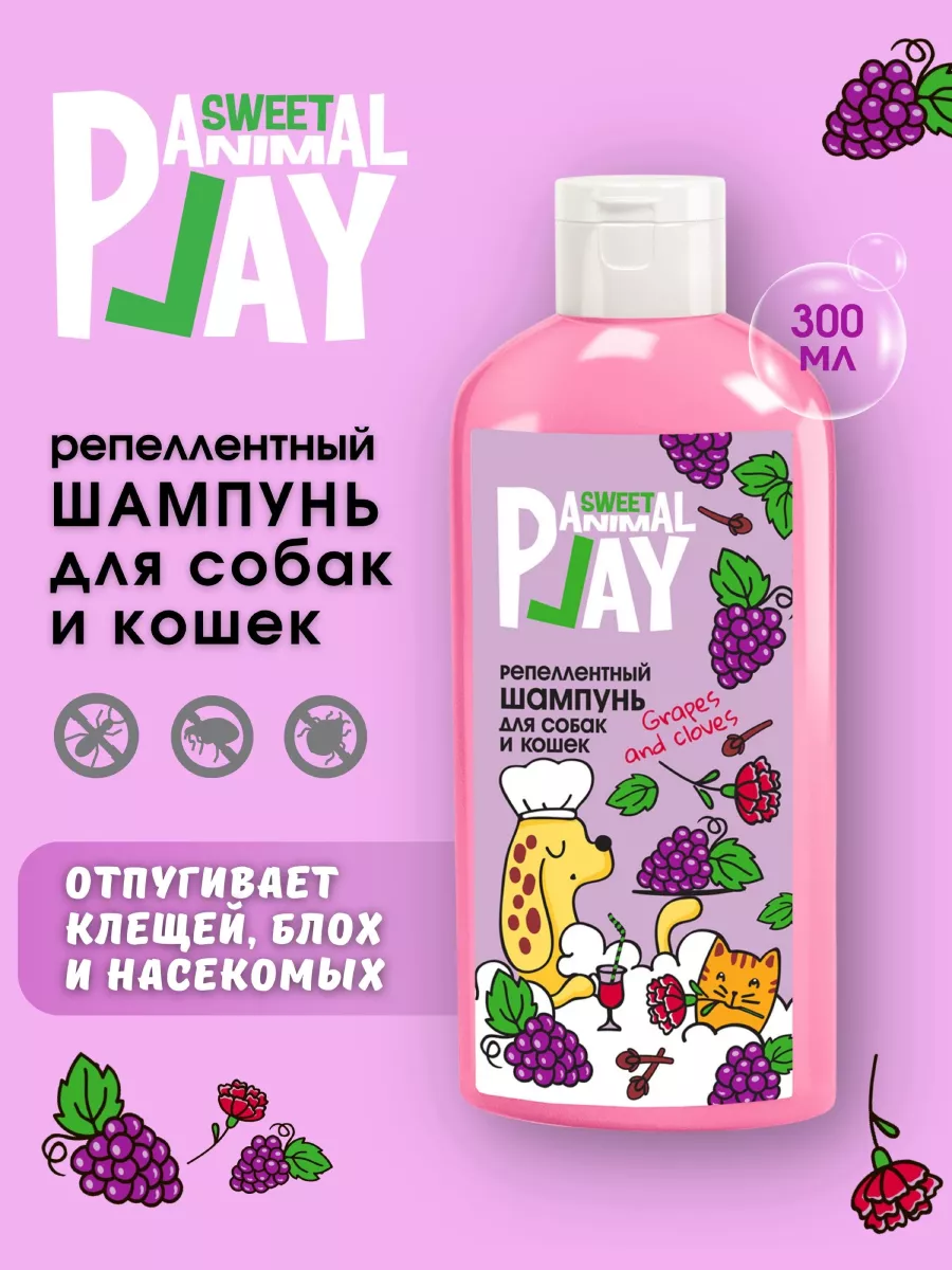 Шампунь от блох для кошек и...