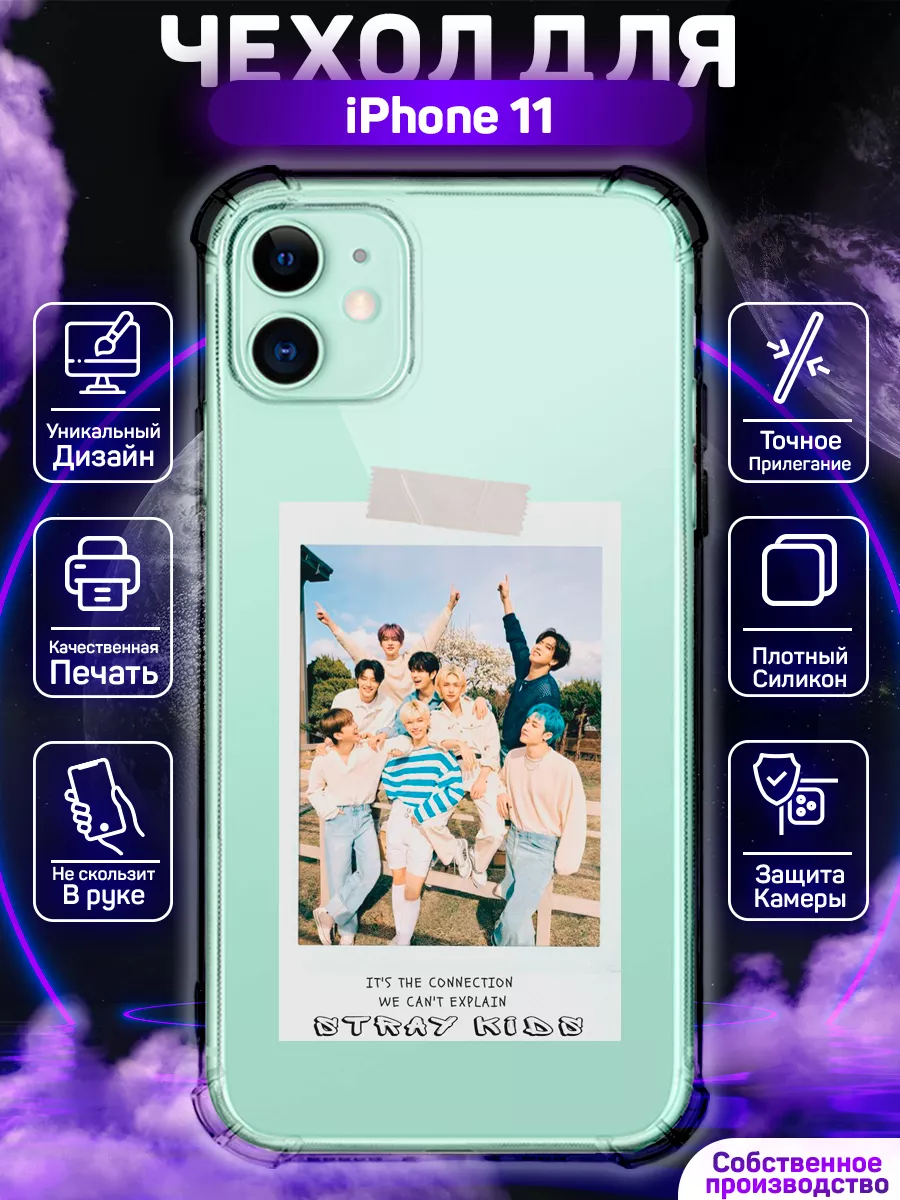 Чехол на iPhone 11 Stray Kids MoonlightCase 203897310 купить за 336 ₽ в  интернет-магазине Wildberries