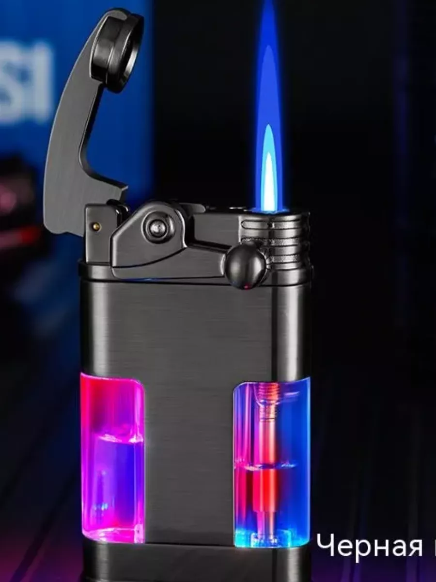 Зажигалки Lighter 203899881 купить за 826 ₽ в интернет-магазине Wildberries