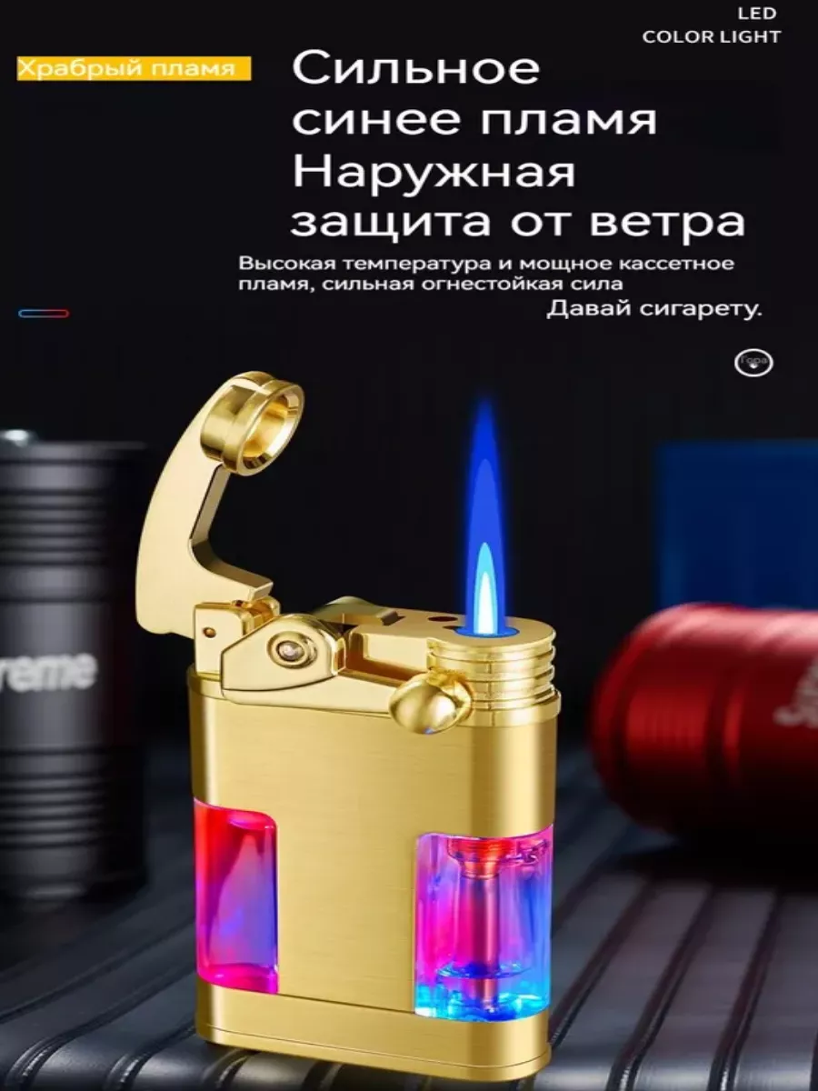 Зажигалки Lighter 203899881 купить за 835 ₽ в интернет-магазине Wildberries