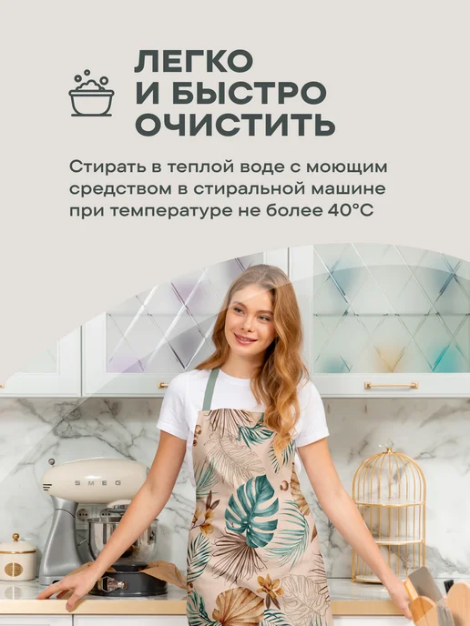 Унисон Фартук кухонный женский, зеленый, фото 4